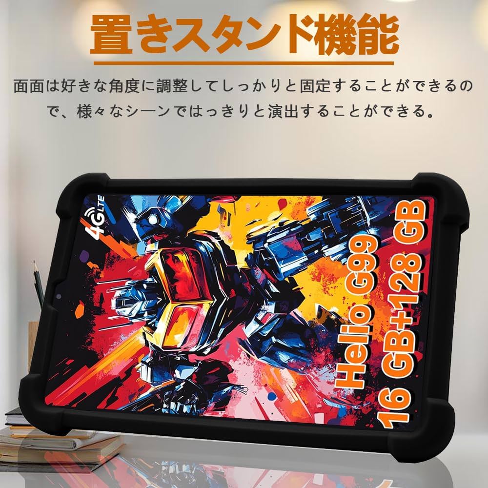 輝*月様 Alphawolf APad1 と専用ケースです Amazon.co.jp: Alphawolf APad1 タブレット 専用ケース 8.4